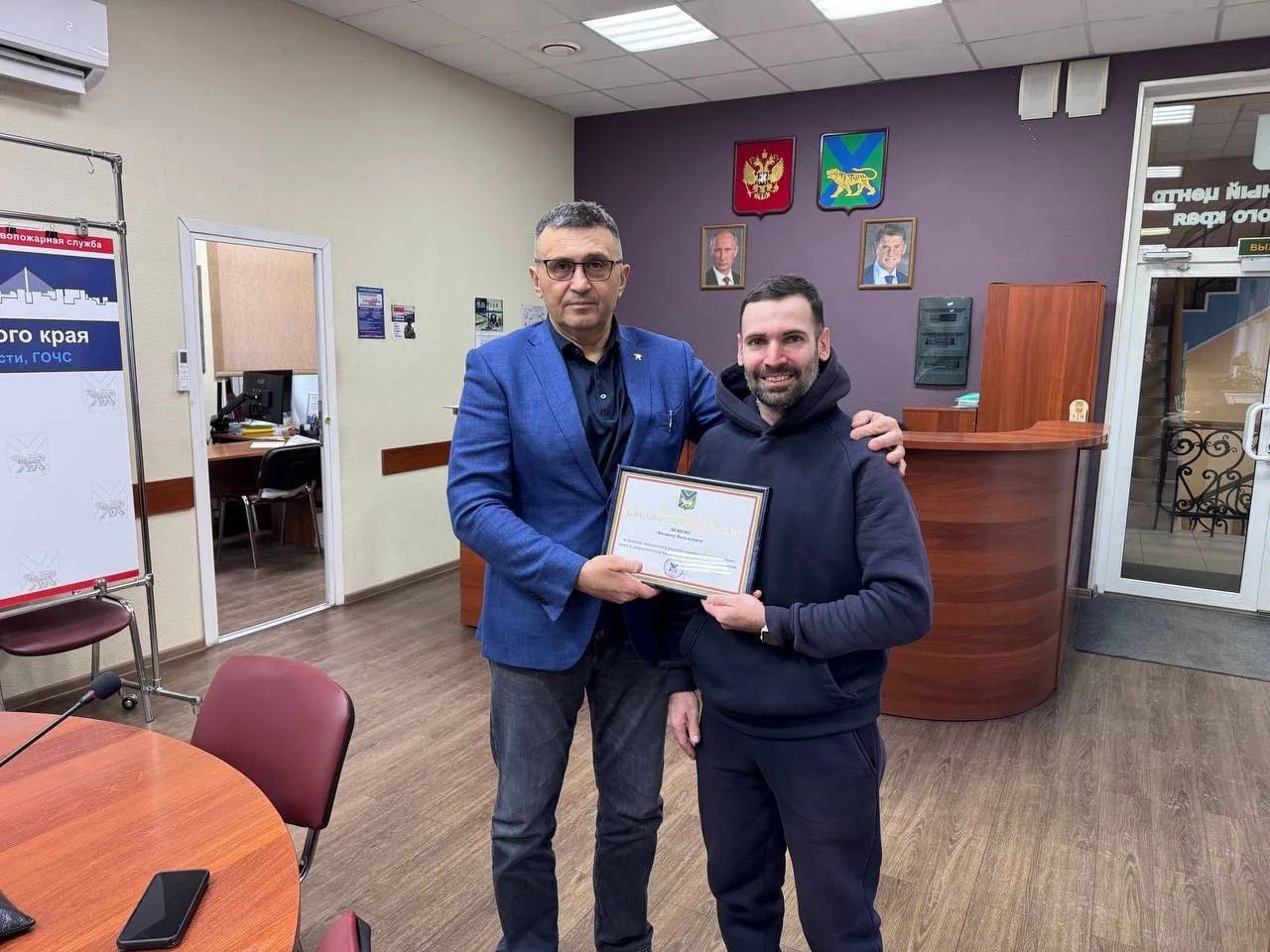 Mobirise Website Builder